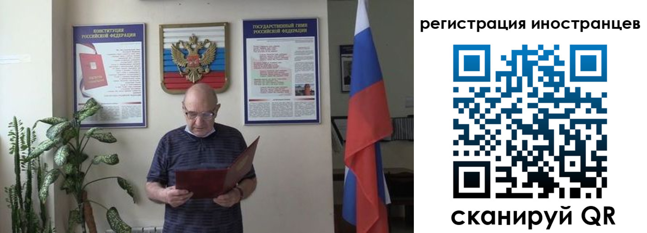 временная регистрация надежно в Катав-Ивановске