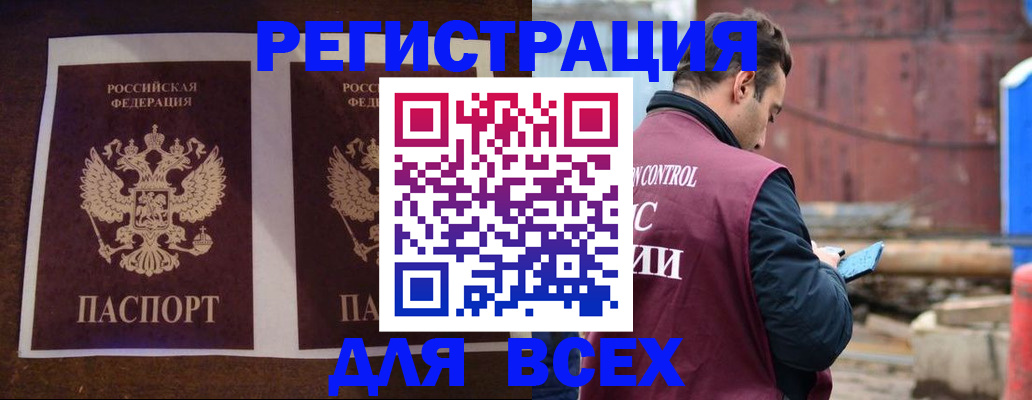 регистрация для школы в Катав-Ивановске