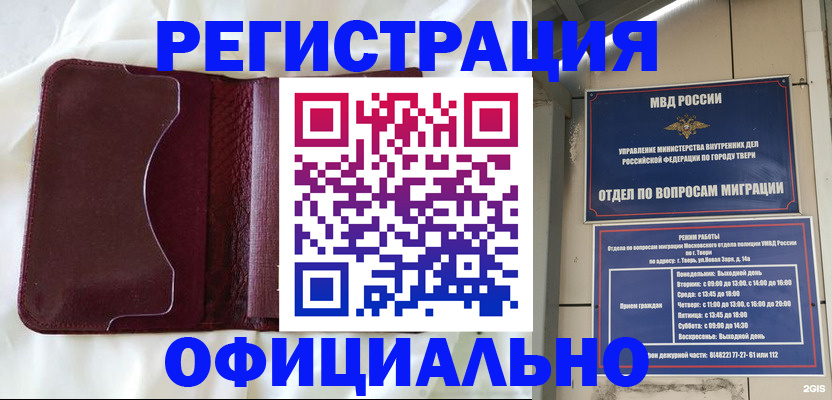 временная регистрация госуслуги в Катав-Ивановске