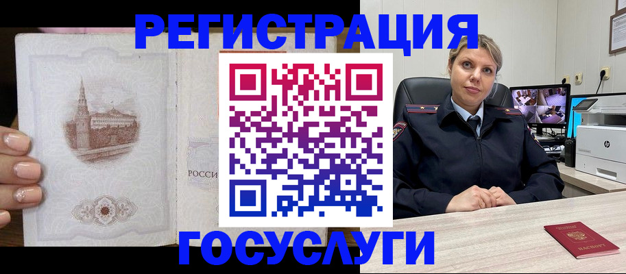 прописка для кредита в Катав-Ивановске