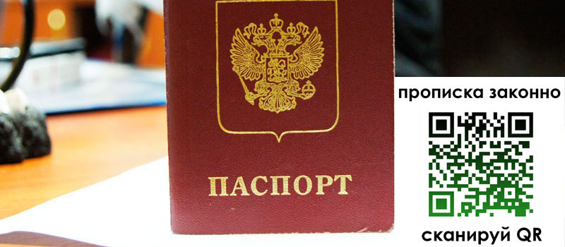 регистрация в Катав-Ивановске
